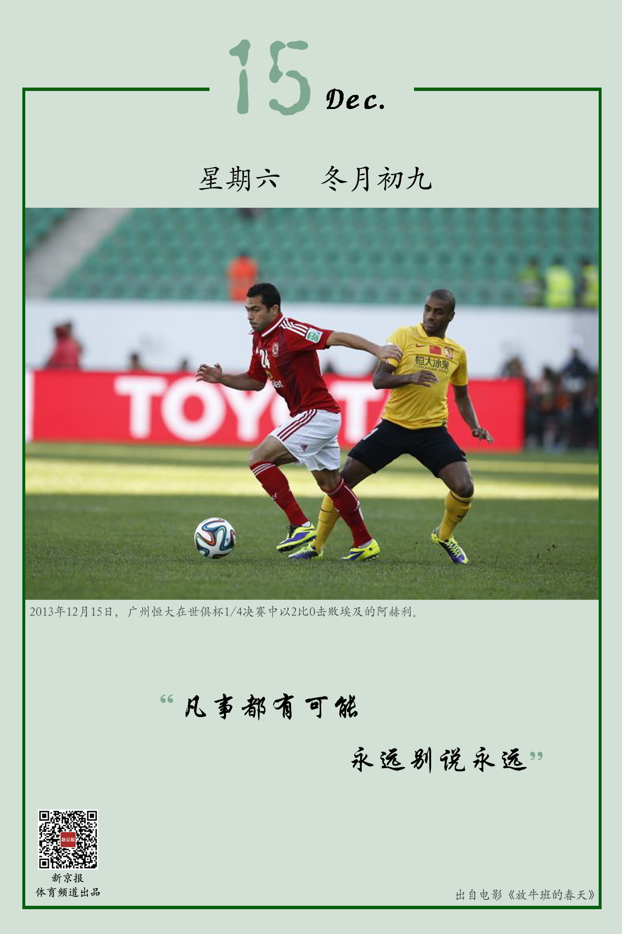 密的防守