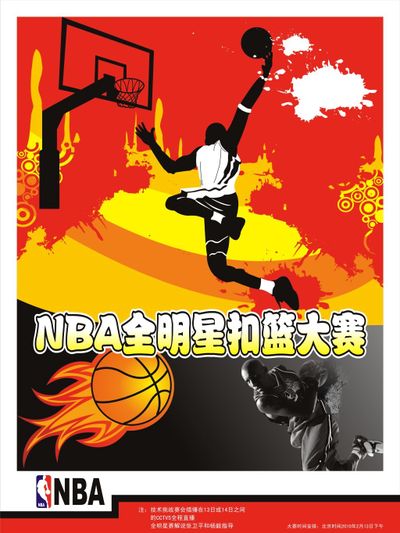 力和激