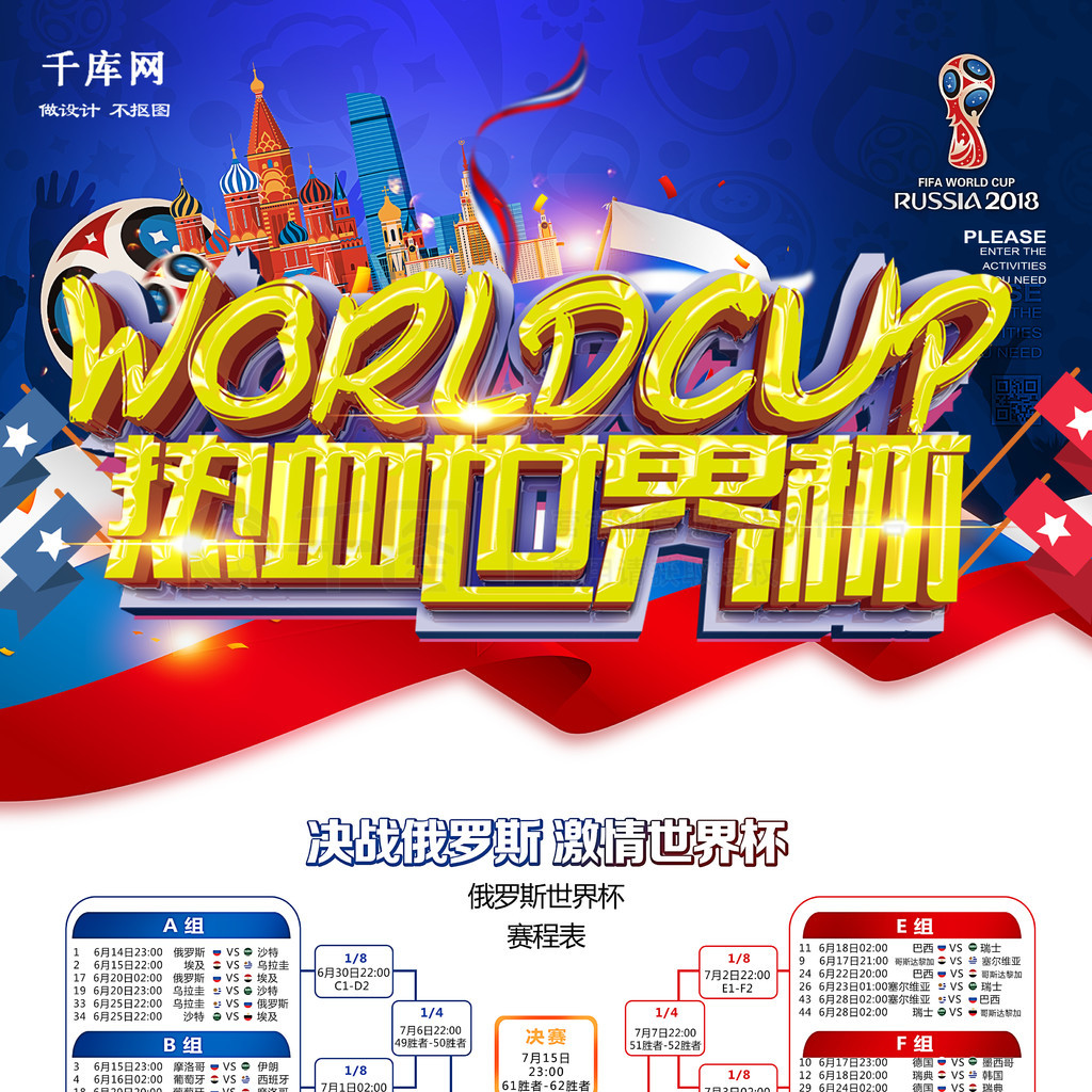 来在国际