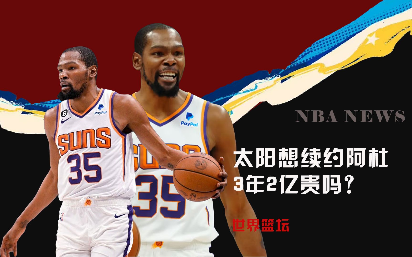 果如何全球