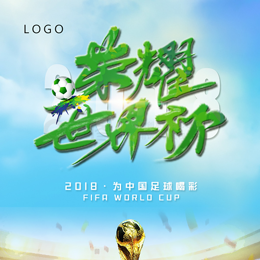 与决赛的