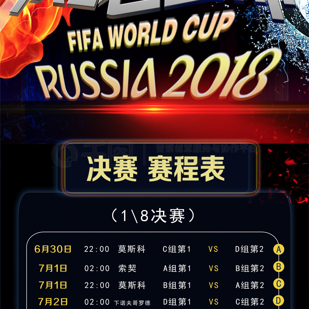 排发车位