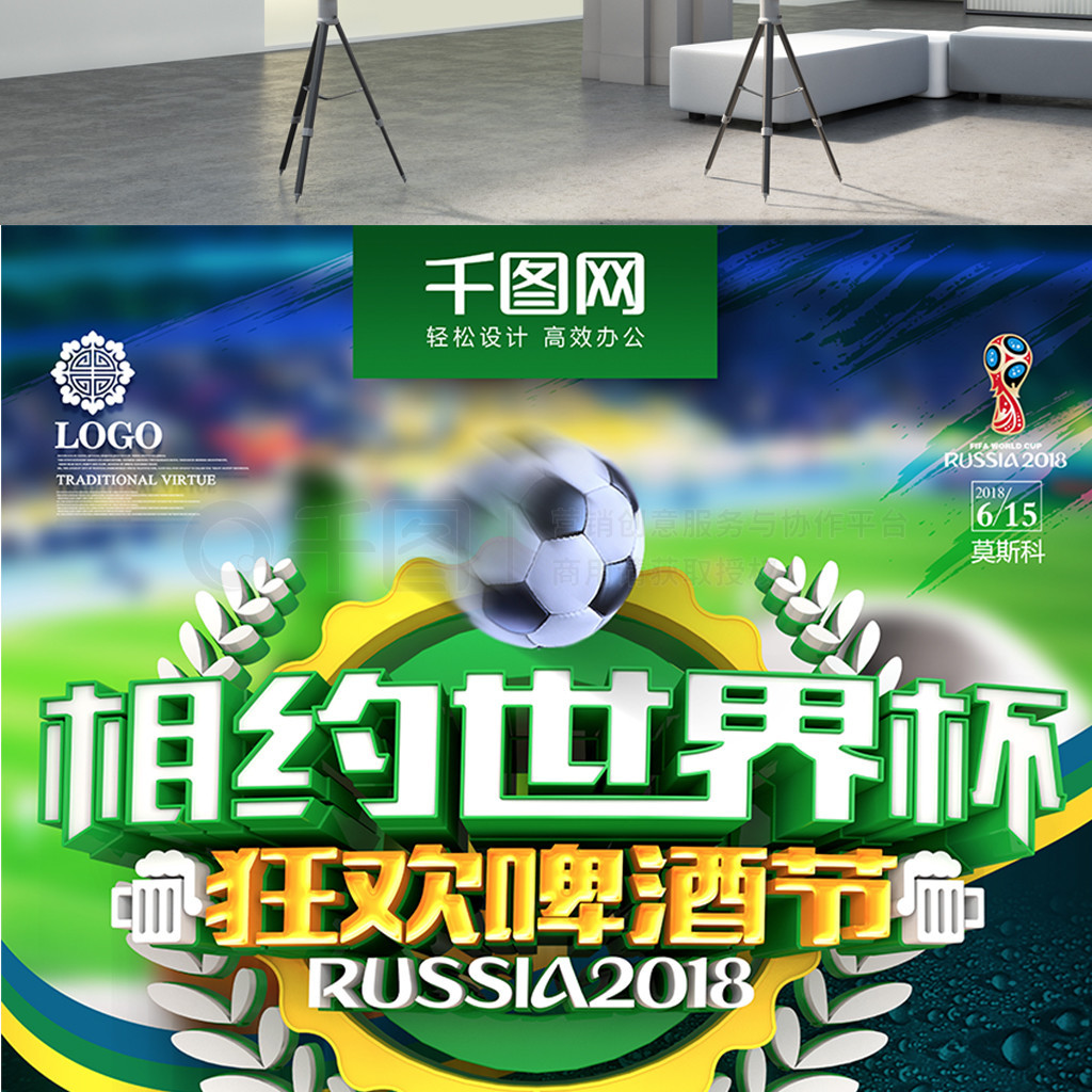 地提升了