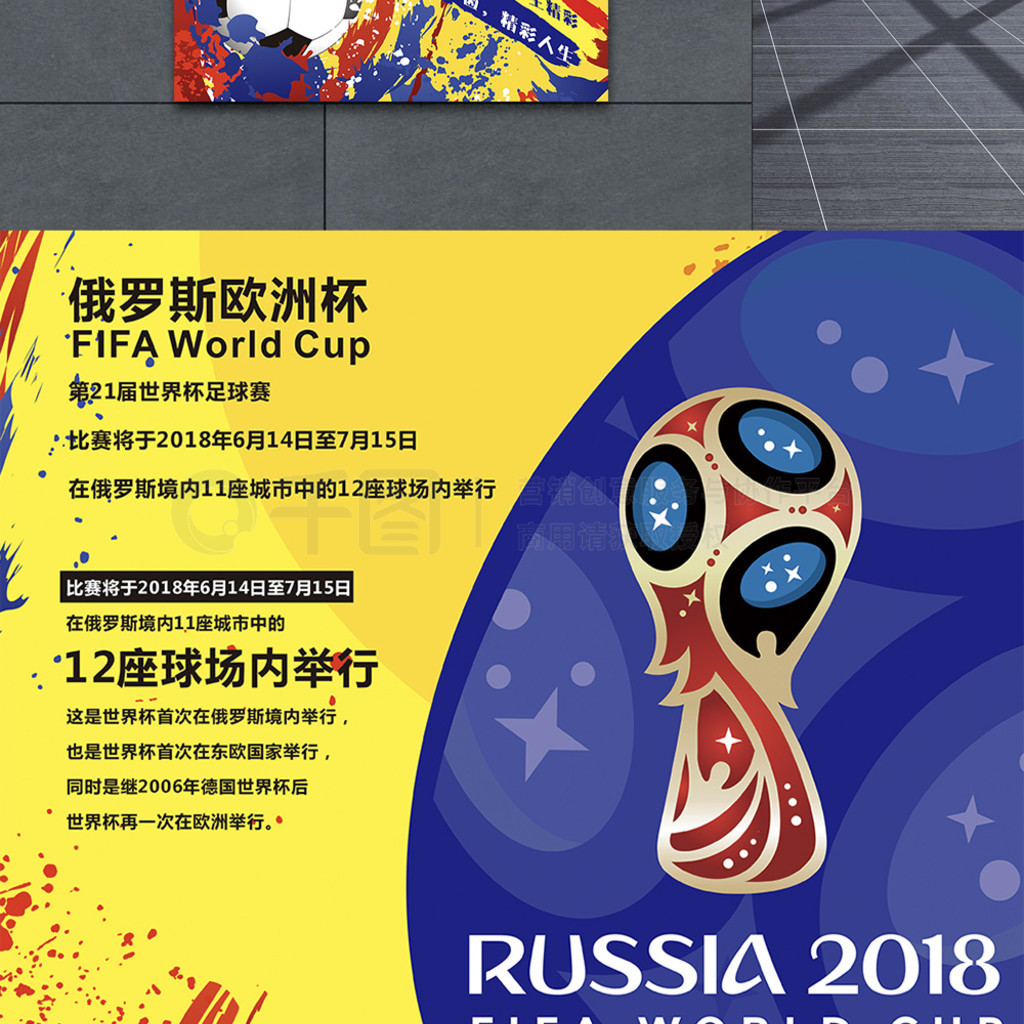 的培