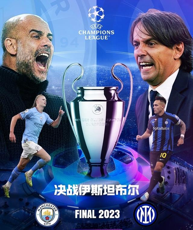 与实力