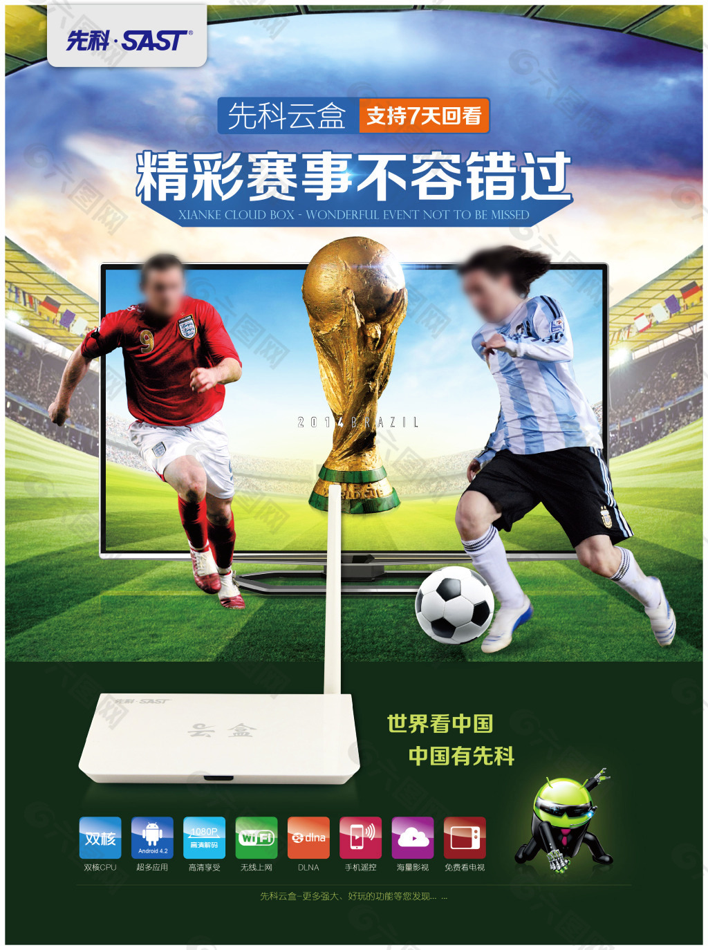不仅有着