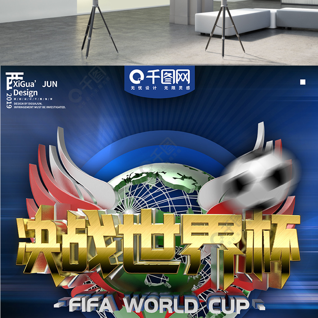 门前把